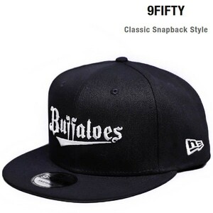 3165 オリックス バファローズ ORIX Buffaloes 野球帽子 NEWERA ニューエラ キャップ