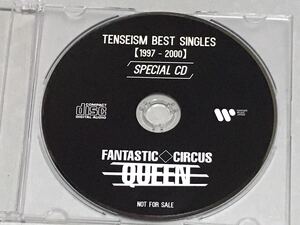 ◆ FANTASTIC◇CIRCUS TENSEISM BEST SINGLES 【1997-2000】特典 CD 「QUEEN」 　V系 ヴィジュアル系 FANATIC◇CRISIS