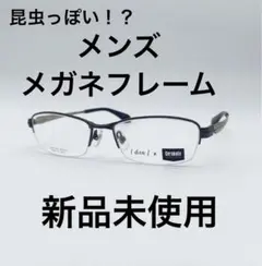 新品未使用☆メガネフレーム　メンズ　ブラウン　カーキ　メタル　ブランド　日本製