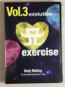 ☆即決DVD新品☆エクササイズ A exercise Vol.3 evolution Body Making ZIN 管理その他箱ハ330