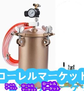 (容量5L ノズル径 スプレーガン ペイントスプレー 加圧式 2.0mm) 容量2-15L 塗装用 2.0-4.0mm 6穴口径 圧送タンク エアースプレーガン