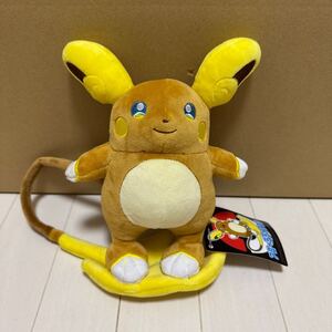 ポケモンセンター限定 2016年 アローラライチュウ ぬいぐるみ 完品