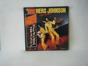 The Brothers Johnson-Right On Time GP-2046 PROMO