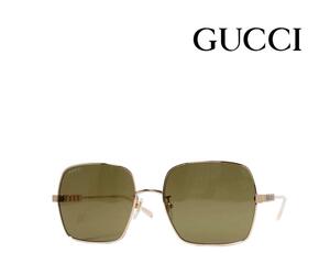 【GUCCI】グッチ　サングラス　GG1434S　002　ピンクゴールド　国内正規品