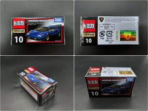 〓トミカ TOMICA〓プレミアム No.10 ランボルギーニカウンタックLP500S @ミニカー タカラトミー PREMIUM