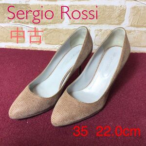 【売り切り!送料無料!】A-119 Sergio Rossi!パンプス!35!22.0cm!ブラウン系!通勤!式典!入学!卒業!中古!美品!