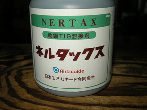 ネルタックス 小分け10g 送￥140 定形外発送 Tig溶接 Mig溶接 ブローホール防止 黒皮 腐食 酸化防止 NERTAX 作業効率向上