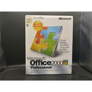 新品未開封 Office 2000 Professional Service Release 1　日本語版 通常版 