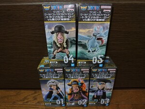 [新品未開封]ワンピース ワールドコレクタブルフィギュア 黒ひげ海賊団 ロー ティーチ ヴァン・オーガー ドクQ ストロンガー WCF ワーコレ