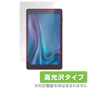 LUCA Tablet 8インチ TM083M4V1-B 保護 フィルム OverLay Brilliant TM083M4V1B ルカ タブレット用保護フィルム 指紋防止 高光沢