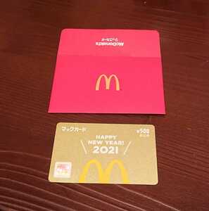 マクドナルド 金のマックカード 2021年 福袋 当選品 マック マクド 非売品