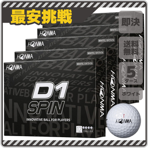 本間ゴルフ D1 スピン 5ダース セット 小物 ゴルフ ボール 用品 安い 激安 おすすめ コンペ 景品 SPIN ホンマ ホワイト 白 カラー b097w 1