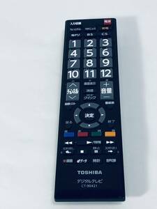 【東芝 純正 リモコン 1B04】動作保証 即日発送 CT-90421 テレビ用 CT-90451 CT-90422 CT-90451 CT-90458 CT-90469 CT-90473 90486 90497