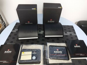 RADO ラドー 未使用腕時計ボックス2個セット 付属品有り 空ギャラ 冊子 ケース 布 表面剥がれ箇所あり 長期保管品 腕時計 送料無料