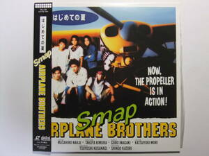 ☆☆V-7194★ LD SMAP/スマップ はじめての夏 AIRPLANE BROTHERS ★レーザーディスク☆☆