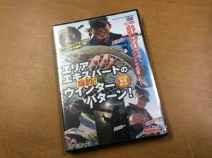 アングリングファン2015年3月号◆付録DVD ウインターパターン