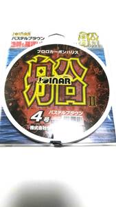 【新品】 ダイヤフィッシング ジョイナー 船ハリスⅡ 4号100m ☆モトスやハリスに最適☆ 