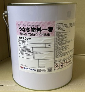 送料無料 日本ペイント うなぎ一番 ネオブラック （黒） 4kg 3缶セット ブラック うなぎ塗料一番 船底塗料