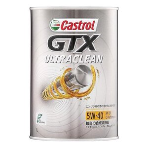 カストロール エンジンオイル GTX ULTRACLEAN 5W-40 1L (XF-08) O4985330112127