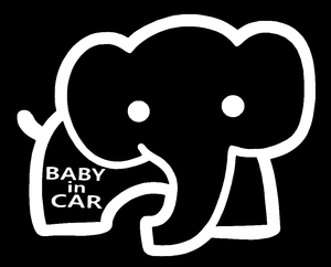 ステッカー BABY in CAR 【 ぞう / 白 】 ベビーインカー 赤ちゃんが乗ってます ベビー用 カッティングステッカー 防水 ぞうさん 象 ゾウ