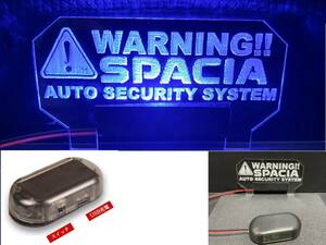 ▲スペーシア(MK54S,MK94S) WARNING!! ソーラー充電式 LED 配線不要　自動点滅 光るブルー　セキュリティ スキャナー プレート△▼