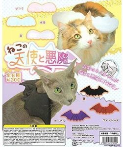 ねこの天使と悪魔 全6種セット　羽