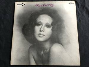 ★鰐淵晴子 Haruko Wanibuchi / Ipy Girl Ipy / 愛の世界 LP ★Qsma1★ MCA Records JMC-5018