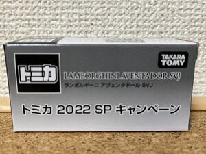 ☆即決！ トミカ7億台突破記念！ありがとうキャンペーン オリジナルトミカ ランボルギーニ アヴェンタドール SVJ☆