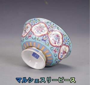 超美品! 琺瑯彩 お椀 茶碗 浮き彫り 景徳鎮 磁器　置物 観賞 装飾 中国陶磁 中国美術 収蔵品　鑑賞　中国美術品Y38384