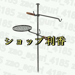 ファイアスタンド ファイヤーラック 焼き網付き 焚き火台 鋳鉄製 打ち込み式 全長122cm 組み立て簡単 アウトドア用 多機能