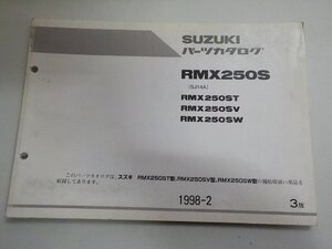 S3548◆SUZUKI スズキ パーツカタログ RMX250S (SJ14A) RMX250/ST/SV/SW 1998-2☆