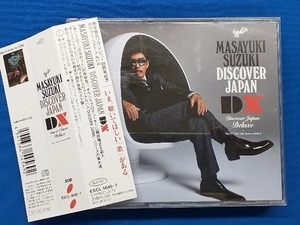 帯あり 鈴木雅之 CD DISCOVER JAPAN DX(通常盤)