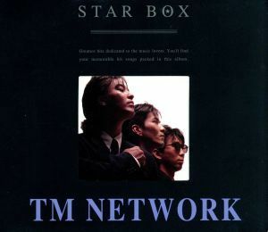 ＳＴＡＲ　ＢＯＸ／ＴＭ　ＮＥＴＷＯＲＫ／ＴＭ　ＮＥＴＷＯＲＫ