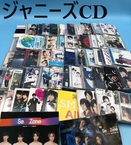 7703501-3【おまとめ品】CD/中古/音楽/ジャニーズ/嵐/ARASHI/関ジャニ/平成ジャンプ/Sexy Zone/SMAP/44点/ジャンク