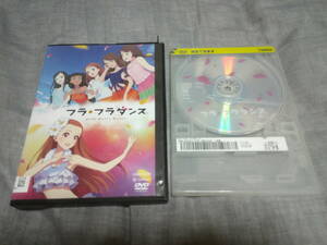 「フラフラダンス」DVD 検：福原遥、美山加恋、富田望生、前田佳織里、陶山恵実里、早見沙織、上坂すみれ、東山奈央、相沢梨紗、木村昴