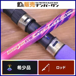 【希少品】リョービ エンターソルト VS ガーラ 86 RYOBI Enter Salt Gala スピニングロッド オフショア シイラ ワラサ カツオ GT KKM