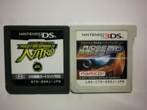 3DS＋DS　リッジレーサー 3D＋ニード・フォー・スピード　ナイトロ　お買得2本セット(ソフトのみ)