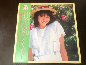  小泉今日子　マイ ファンタジーKYOKOⅠ 帯付 LP/SJX-30161