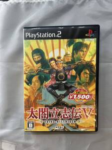 PlayStation2 太閤立志伝Ⅴ プレイステーション　中11324B レタパライト