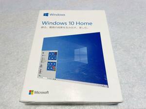 製品版 Windows 10 Home 32bit/ 64bit 通常版 (HAJ-00065)