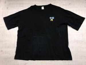 宇宙力 刺繍 漢字 日本語 おもしろ ユニーク 半袖Tシャツ カットソー メンズ 大きいサイズ XL 黒 United Athle ユナイテッドアスレ