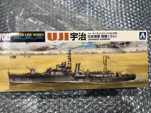 青島 アオシマ 1/700 砲艦 宇治 1945 (中華民国海軍 長治　→　中華人民共和国海軍　八一⇒南昌)