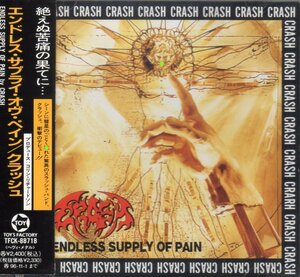 CRASH ENDLESS SUPPLY OF PAIN 旧規格 国内盤 廃盤 colin richardson slayer metallica anthrax sepultura old shool korean thrash metal