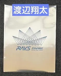 Snow Man スノーマン　RAYS レイズ　グッズ　渡辺翔太　カード