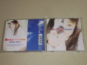 〇♪椎名へきる　Respiration　CD盤