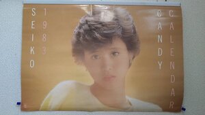 松田聖子　カレンダー　1983年　「CANDY」　12か月綴