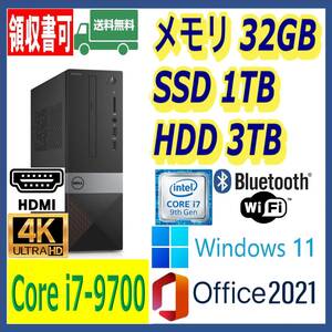 ★DELL★小型★第9世代 i7-9700(4.7Gx8)/高速SSD1TB+大容量HDD3TB/大容量32GBメモリ/Wi-Fi/Bluetooth/HDMI/Windows 11/MS Office 2021★