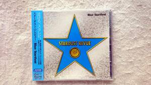 スターダスト・レビュー　Blue Stardust　09年発売　デジタル・リマスター