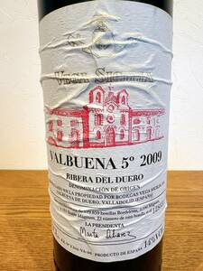 1円～希少ワイン　ベガ・シシリア・バルブエナ5・2009　2009年ヴィンテージは、パーカーポイント95点を獲得！