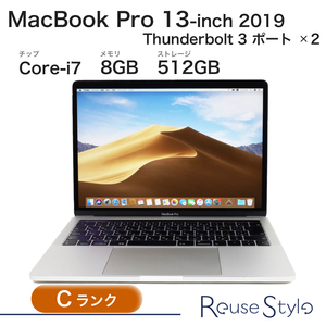 MacBook Pro 13-inch Thunderbolt 3ポート x 2 2019 ランク：C　カラー：シルバー　ストレージ：512GB SSD　メモリ：8GB